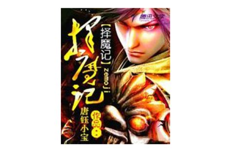 擇蘭|擇蘭作品集[共3本]作者：擇蘭